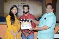 1995 Vaishaalyapuram lo Urvasi Movie Opening